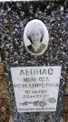 Захоронение ID 6365433