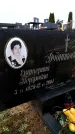 Захоронение ID 6365448