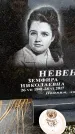 Захоронение ID 6365452