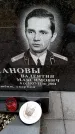 Захоронение ID 6365453
