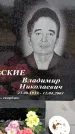 Захоронение ID 6365457