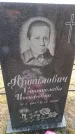 Захоронение ID 6365462