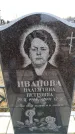 Захоронение ID 6365465