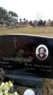 Захоронение ID 6365467