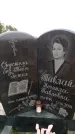 Захоронение ID 6365470