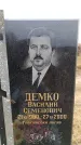 Захоронение ID 6365476