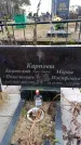 Захоронение ID 6365482