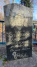 Захоронение ID 6365494