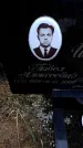 Захоронение ID 6365498