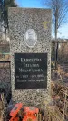Захоронение ID 6365507