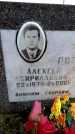 Захоронение ID 6365508