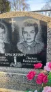 Захоронение ID 6365520