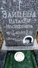 Захоронение ID 6365523