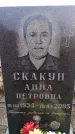 Захоронение ID 6365526