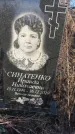 Захоронение ID 6365531