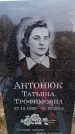 Захоронение ID 6365569