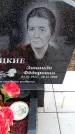 Захоронение ID 6365571
