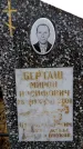 Захоронение ID 6365574