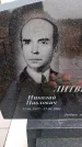 Захоронение ID 6365579