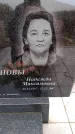 Захоронение ID 6365580