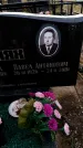 Захоронение ID 6365584
