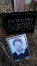 Захоронение ID 6365620