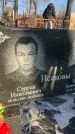 Захоронение ID 6365663