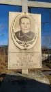 Захоронение ID 6365678