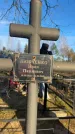 Захоронение ID 6365683