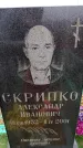 Захоронение ID 6365707