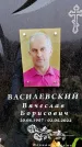 Захоронение ID 6365719