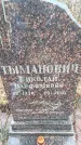 Захоронение ID 6365724