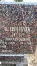 Захоронение ID 6365754