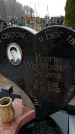 Захоронение ID 6365756