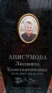 Захоронение ID 6365761