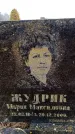 Захоронение ID 6365773