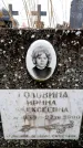 Захоронение ID 6365780