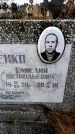 Захоронение ID 6365793