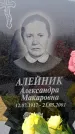 Захоронение ID 6365797