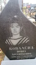 Захоронение ID 6365823