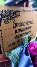 Захоронение ID 6365833