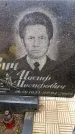 Захоронение ID 6365845