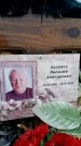Захоронение ID 6365848