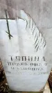 Захоронение ID 6365874