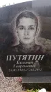 Захоронение ID 6365882