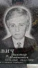 Захоронение ID 6365890