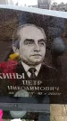 Захоронение ID 6365902