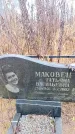 Захоронение ID 6365905