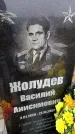 Захоронение ID 6365907