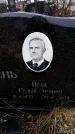 Захоронение ID 6365920